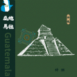 瓜地馬拉 科班